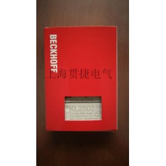 BECKHOFF倍福KL2502、0010、-0012、KL2502-3020
