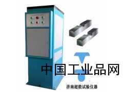 沖擊試樣缺口電動(dòng)液壓拉床超能沖擊試驗(yàn)拉床CSL-Y廠家直銷(xiāo)