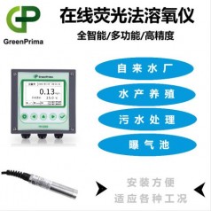 城鎮(zhèn)污水在線熒光法溶氧儀，魚塘氧含量測定儀