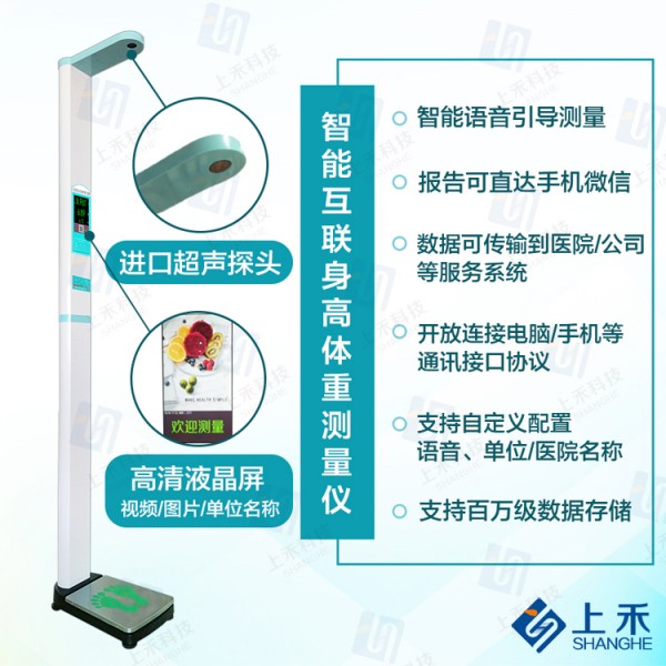 1-產(chǎn)品賣點圖-無電話