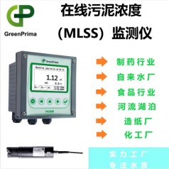 PM8200M化工廠污泥濃度在線測(cè)定儀，MLSS在線檢測(cè)儀英國(guó)戈普
