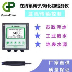 食品廠水質(zhì)在線氟離子測(cè)量?jī)x，地表水在線氟離子分析儀