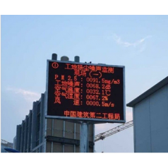 公路揚塵檢測儀 實時數(shù)據(jù)檢測儀 工地環(huán)境粉塵顆?？陕?lián)網檢測儀