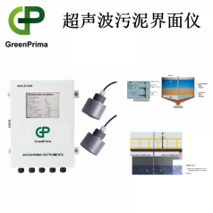 進(jìn)口泥位計(jì)，上海超聲波泥位計(jì)，污泥界面計(jì)Prolev800