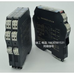 隔離式安全柵廠家，行業(yè)認證廠家，安全柵作用國家核電供應商