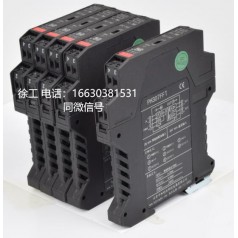 模擬量/開關(guān)量輸入，熱電偶/熱電阻輸入回路供電安全柵