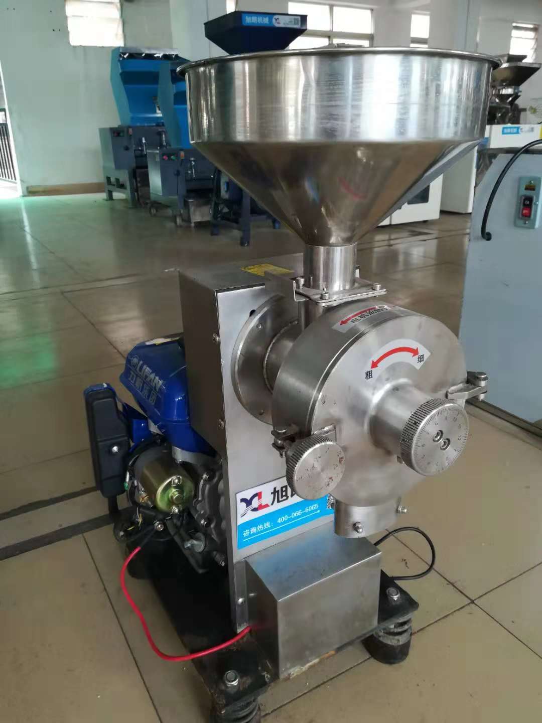 五谷養(yǎng)生磨粉機，HK-860Q女貞子磨粉機，店鋪檔口磨粉機