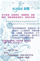 裝修污染清除劑，甲醛苯氨tvoc捕捉劑，批發(fā)零售
