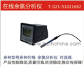 在線余氯分析儀，廠家低價供應(yīng)現(xiàn)貨，售后服務(wù)有保障，無需電解液，維護量小維護成本低