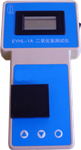 便攜銅離子儀 ，銅測試儀， 銅濃度檢測儀