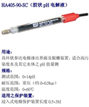 HA405-90-PA-SC，405-60，臺灣上泰