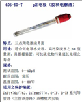 405-60-T-PA-S8/120，405-60-SC,臺灣上泰