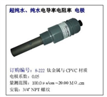 8-221，8-223，臺灣上泰