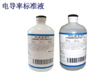 1413us/cm，23us/cm,84us/cm，臺灣上泰