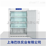 實(shí)驗(yàn)室FKEX1800防爆冰箱，防爆冰箱價(jià)格，優(yōu)質(zhì)防爆冰箱批發(fā)