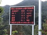 廣州市生態(tài)環(huán)境負(fù)氧離子監(jiān)測(cè)系統(tǒng)，可視化數(shù)據(jù)負(fù)氧離子監(jiān)測(cè)系統(tǒng)