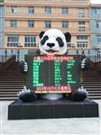 四川省旅游景點(diǎn)負(fù)氧離子濃度檢測(cè)，環(huán)保新形象負(fù)氧離子濃度檢測(cè)