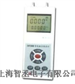 智能壓力風(fēng)速風(fēng)量?jī)xZCYB-2000HF