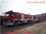 大型泡沫消防車廠家，大型泡沫消防車價(jià)格，大型泡沫消防車