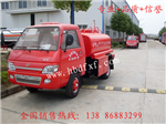 小型灑水車廠家，小型灑水車價(jià)格，小型灑水車