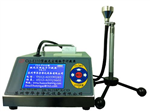 CLJ-E310型大流量激光塵埃粒子計(jì)數(shù)器,懸浮粒子測試儀,塵埃粒子計(jì)數(shù)器生產(chǎn)廠家