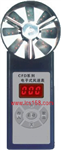 電子式風(fēng)速表， 風(fēng)速測量儀， 電子式風(fēng)速風(fēng)量儀