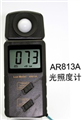?，擜R813A照度計(jì)-
