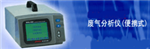 北信牌 廢氣分析儀 兩組份尾氣分析儀 兩氣HC、CO濃度檢測(cè)儀