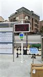 深圳水利工程揚(yáng)塵實(shí)時(shí)監(jiān)測系統(tǒng)，深圳道路揚(yáng)塵監(jiān)測設(shè)備