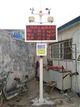 市政工程揚塵監(jiān)測系統(tǒng)，拆遷施工揚塵檢測系統(tǒng)
