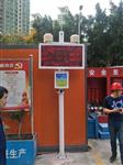 建筑工地?fù)P塵噪聲在線監(jiān)測(cè)系統(tǒng)，揚(yáng)塵視頻監(jiān)控設(shè)備