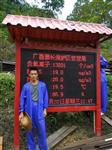 空氣負氧離子含氧量在線監(jiān)測系統(tǒng)，桂林旅游勝地負氧離子監(jiān)測系統(tǒng)