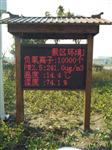 戶外空氣質(zhì)量負氧離子監(jiān)測系統(tǒng)，景區(qū)天然瀑布負氧離子LED發(fā)布系統(tǒng)