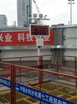 揚(yáng)塵監(jiān)測設(shè)備、噪聲自動監(jiān)測系統(tǒng)
