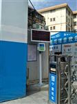 東莞拆遷工地?fù)P塵污染防治噪聲超標(biāo)在線(xiàn)預(yù)警系統(tǒng)
