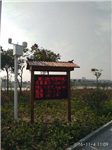 自然保護區(qū)負氧離子含氧量在線監(jiān)測系統(tǒng)，景區(qū)公園專用
