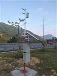 公路一體氣象在線監(jiān)測(cè)系統(tǒng)，校園氣象觀測(cè)站無(wú)線傳輸數(shù)字精準(zhǔn)