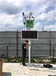 廊坊市24小時(shí)PM10自動(dòng)監(jiān)測(cè)站，城市污染PM10自動(dòng)監(jiān)測(cè)站