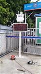 邯鄲市市政工程PM10實(shí)時(shí)監(jiān)測(cè)系統(tǒng)，可聯(lián)網(wǎng)遠(yuǎn)程PM10實(shí)時(shí)監(jiān)測(cè)系統(tǒng)