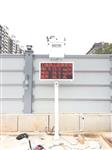 深圳揚(yáng)塵TSP在線監(jiān)控系統(tǒng)，深圳道路環(huán)境污染揚(yáng)塵在線監(jiān)測