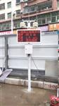 江蘇、湖南道路施工揚(yáng)塵以及氣象要素在線監(jiān)測系統(tǒng)，具備CCEP/CPA證書