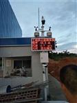 浙江省建筑工地?fù)P塵噪音在線監(jiān)測(cè)系統(tǒng)，超標(biāo)聯(lián)動(dòng)現(xiàn)場(chǎng)噴淋降塵