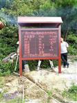 風(fēng)景名勝區(qū)負(fù)氧離子含氧量監(jiān)測(cè)系統(tǒng)，負(fù)氧離子測(cè)報(bào)監(jiān)測(cè)設(shè)備