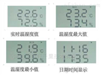 冷鏈物流溫濕度監(jiān)控系統(tǒng)，倉庫溫濕度監(jiān)控系統(tǒng)