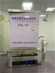高靈敏度油煙檢儀，油煙在線監(jiān)測