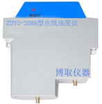 供應(yīng)濁度傳感器ZDYG-2088-01在線濁度傳感器、博取濁度