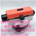 潮州水準(zhǔn)儀，汕頭澄海水準(zhǔn)儀