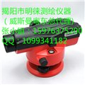 普寧水準(zhǔn)儀，揭陽(yáng)南方水準(zhǔn)儀