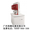 熱場(chǎng)發(fā)射掃描電鏡，場(chǎng)發(fā)射顯微鏡，場(chǎng)發(fā)射電子顯微鏡價(jià)格