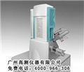 集成礦物分析儀，礦物掃描電鏡，進口礦物顯微鏡
